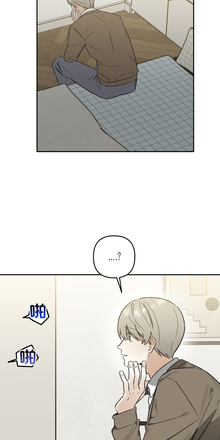 第19章：赌气8