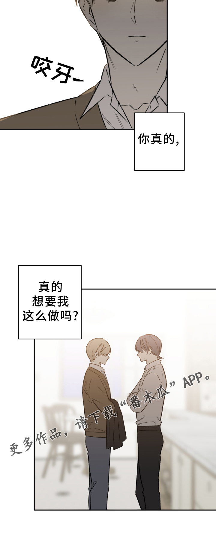 第18章：刺激24