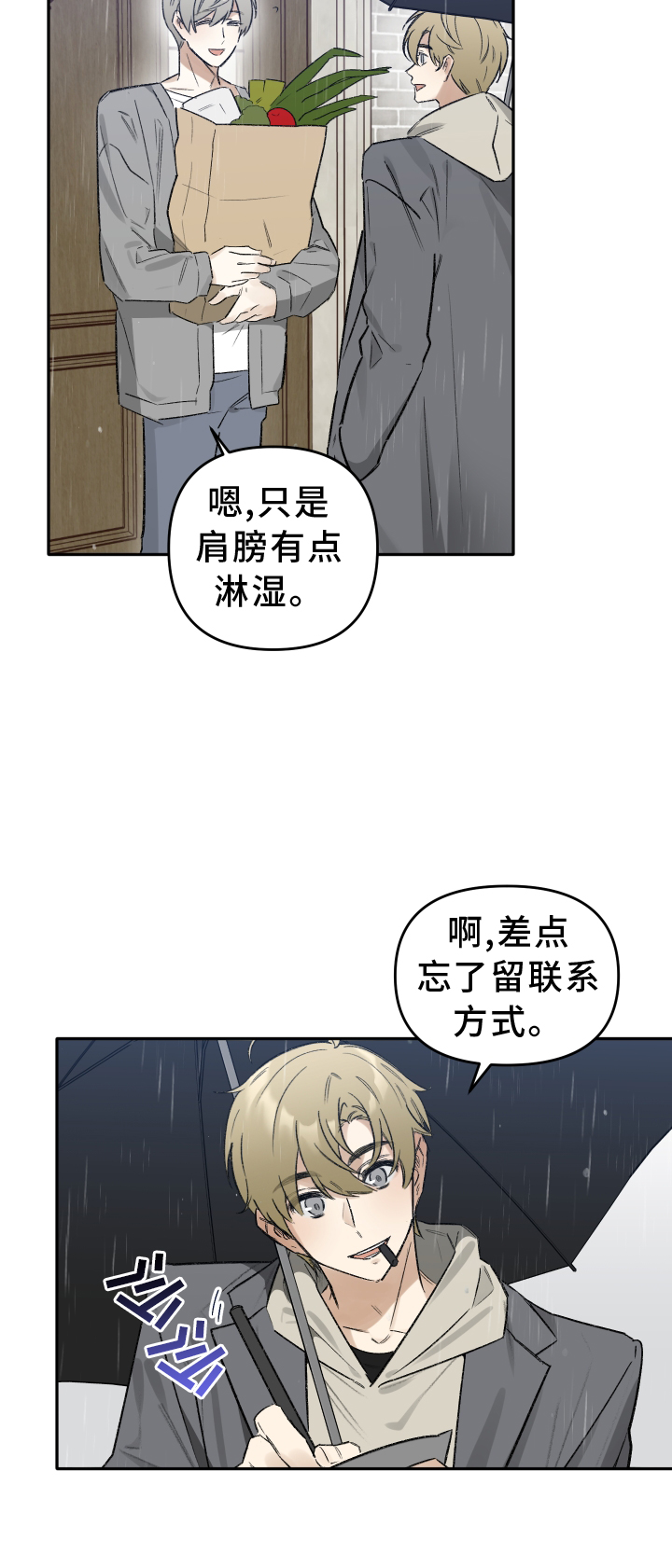 第12章：目击20