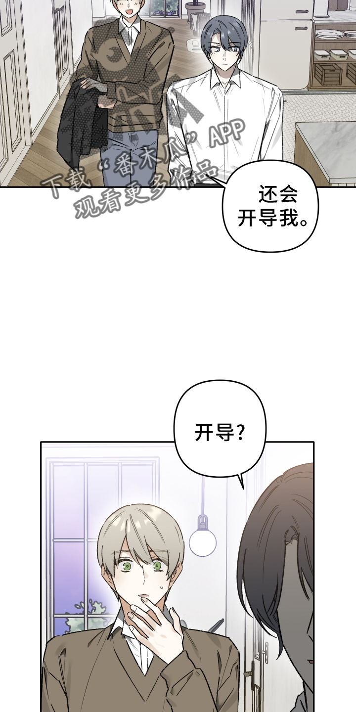 第18章：刺激15