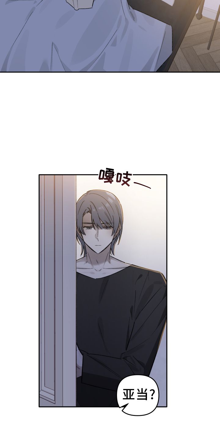 第13章：心软14