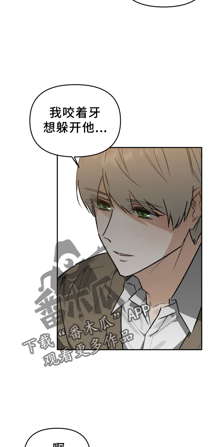 第20章：谈话13