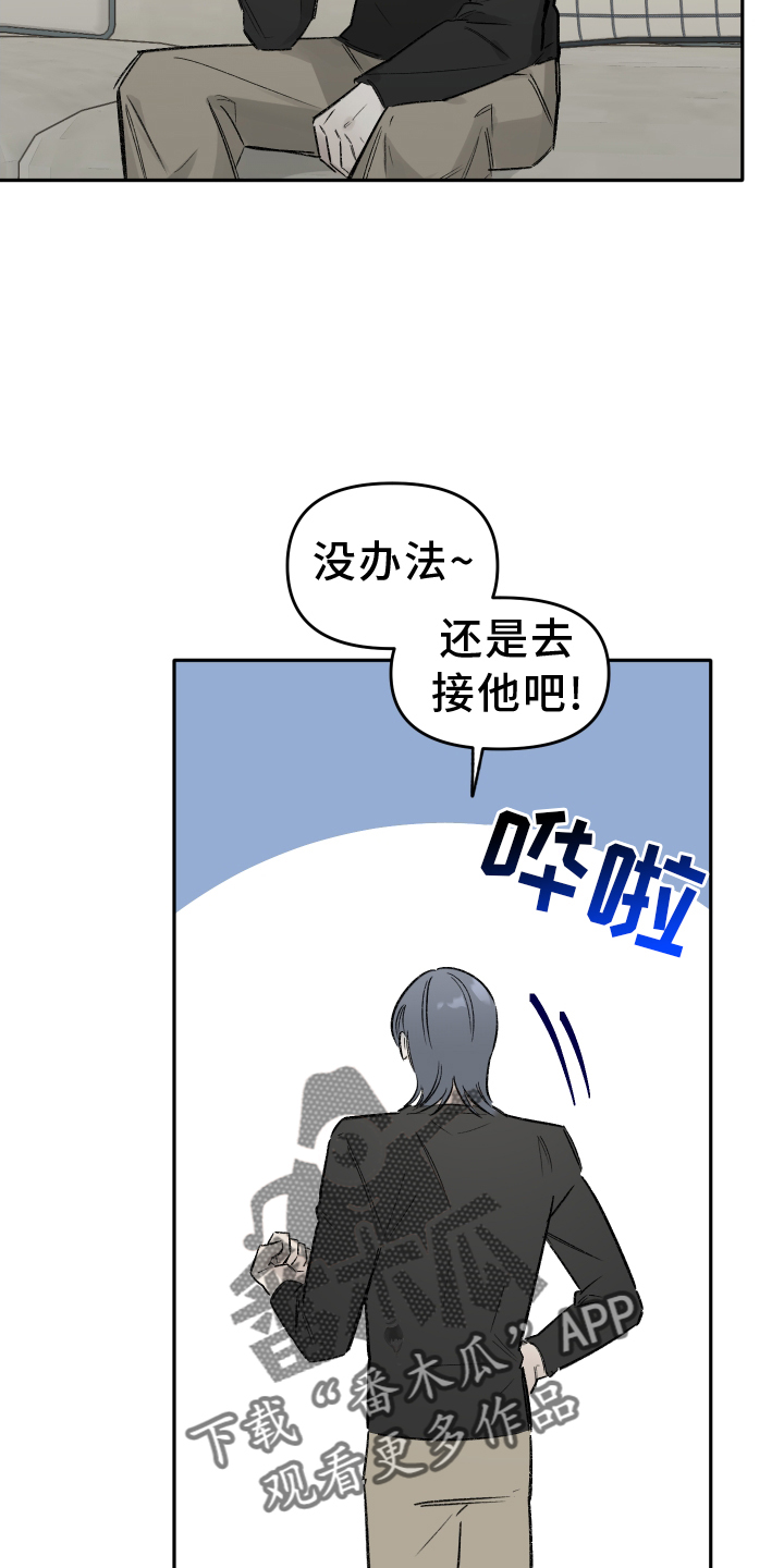 第11章：雨伞15