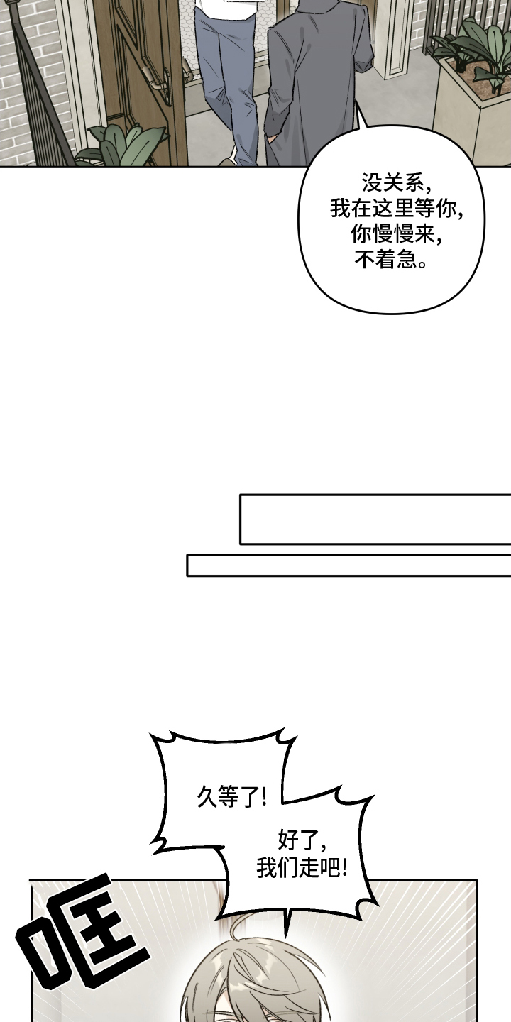 第16章：吃饭10