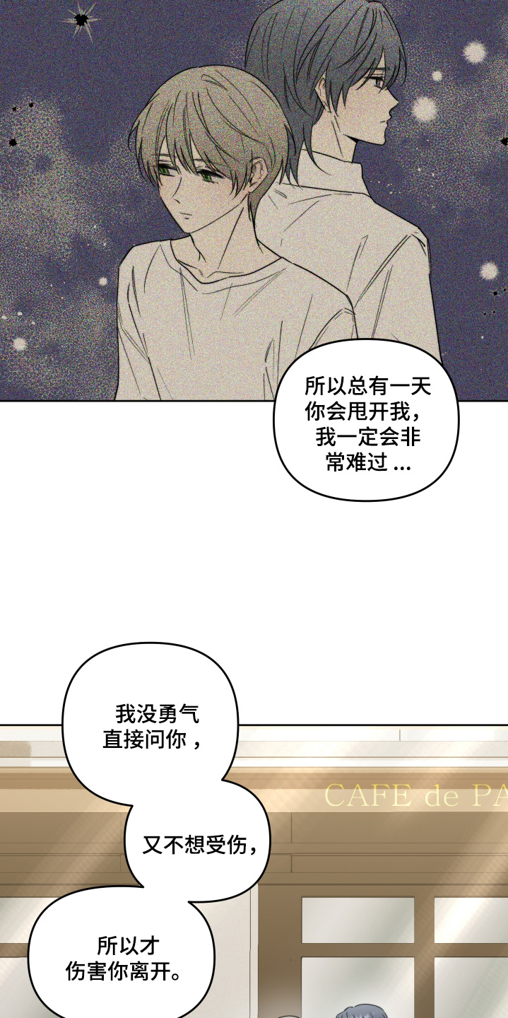 第86话14