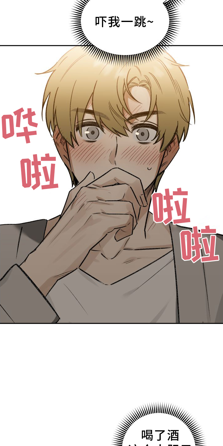 第21章：警告14