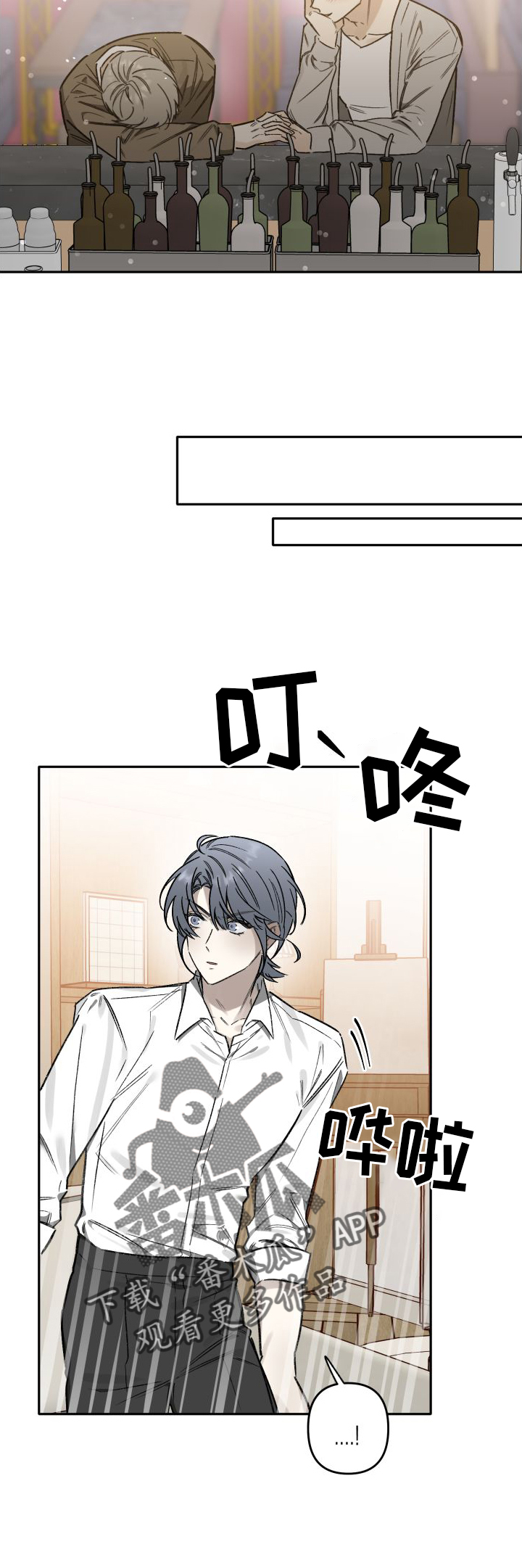 第21章：警告17