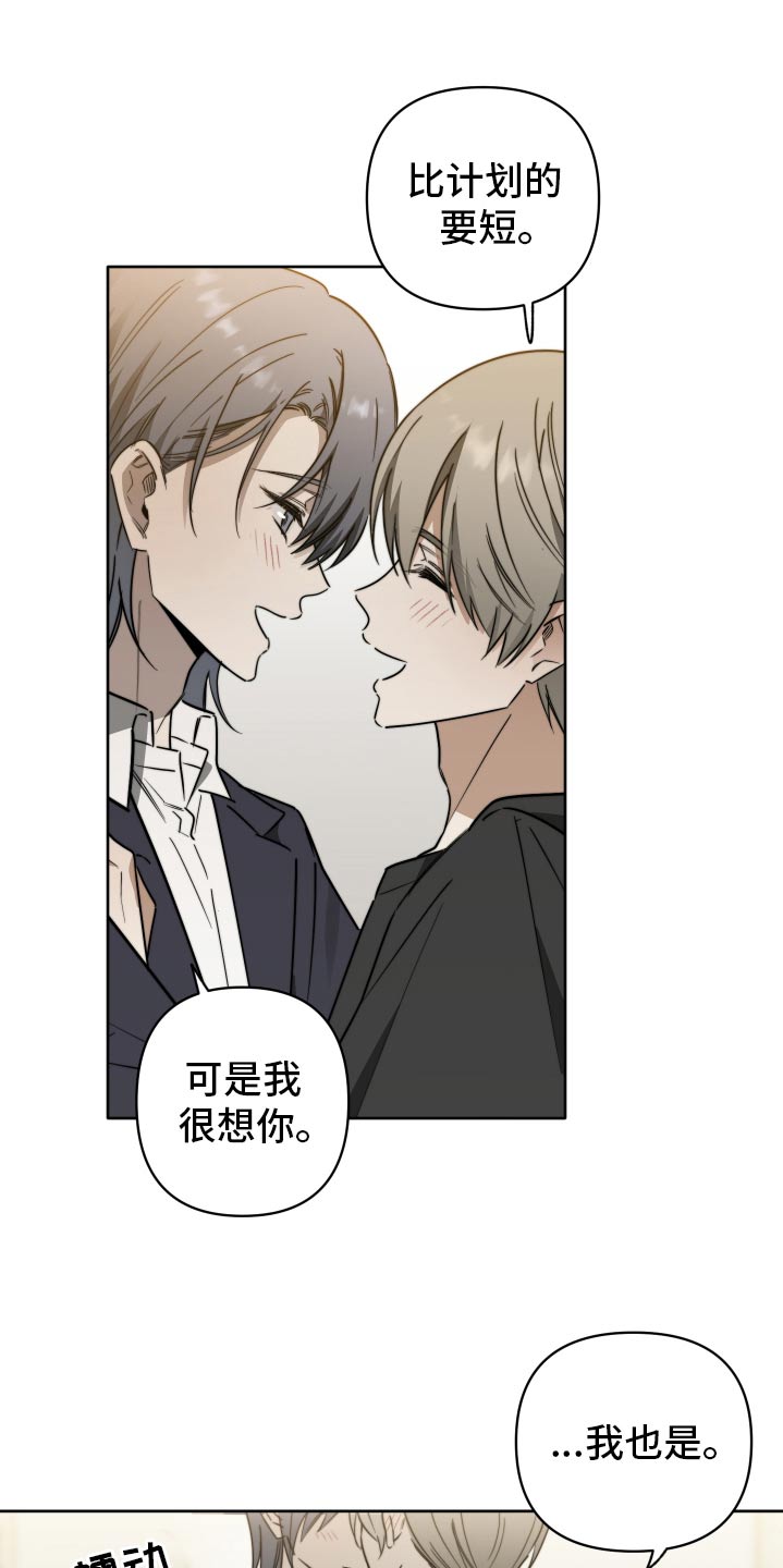 第69话8