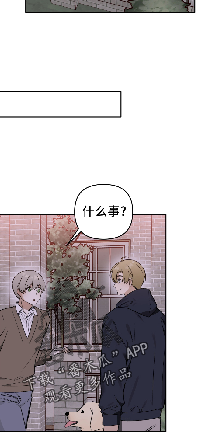 第19章：赌气11