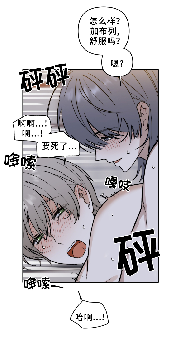 第28话20