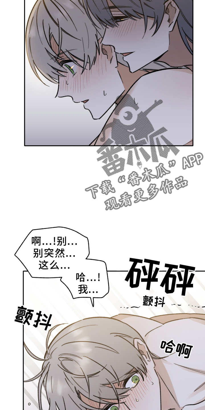 第28话15