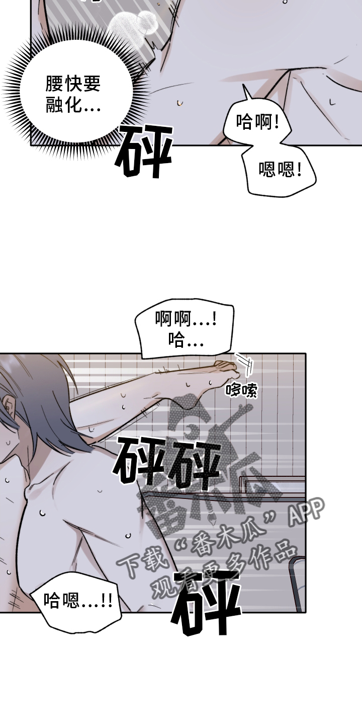 第28话19