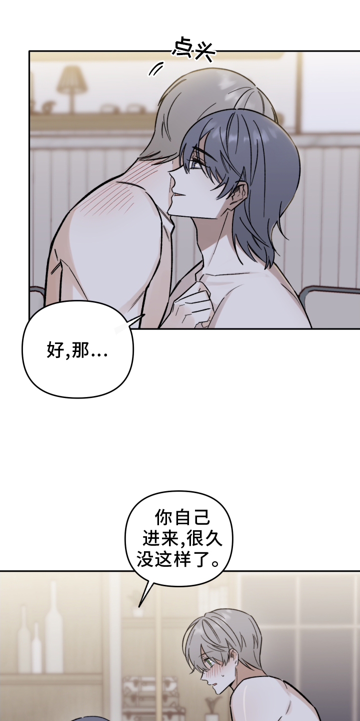 第28话4