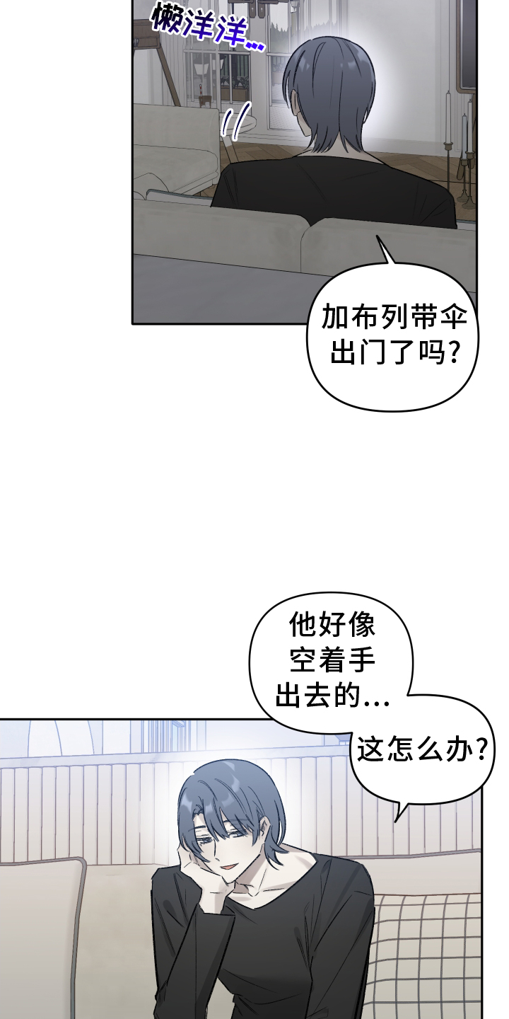 第11章：雨伞14