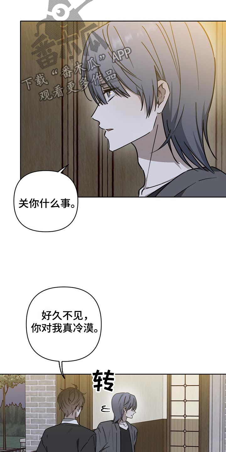 第55话7