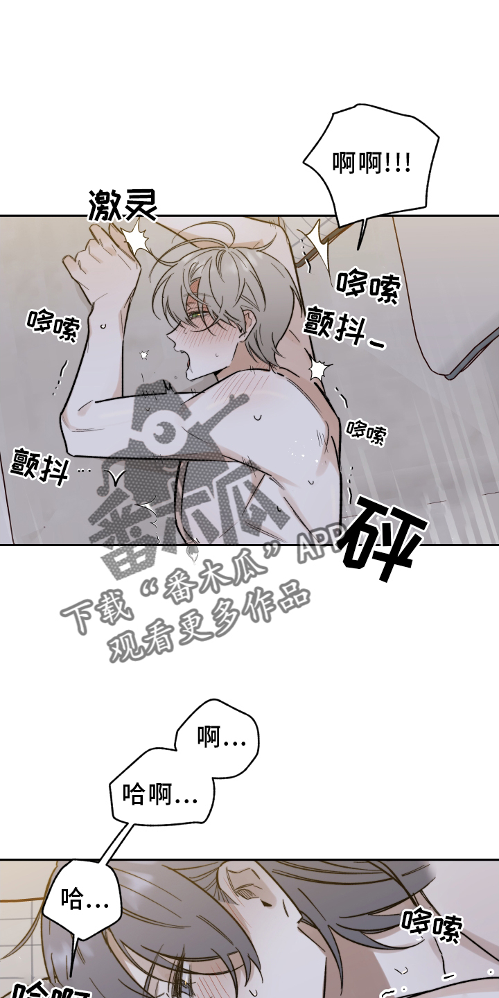 第28话21