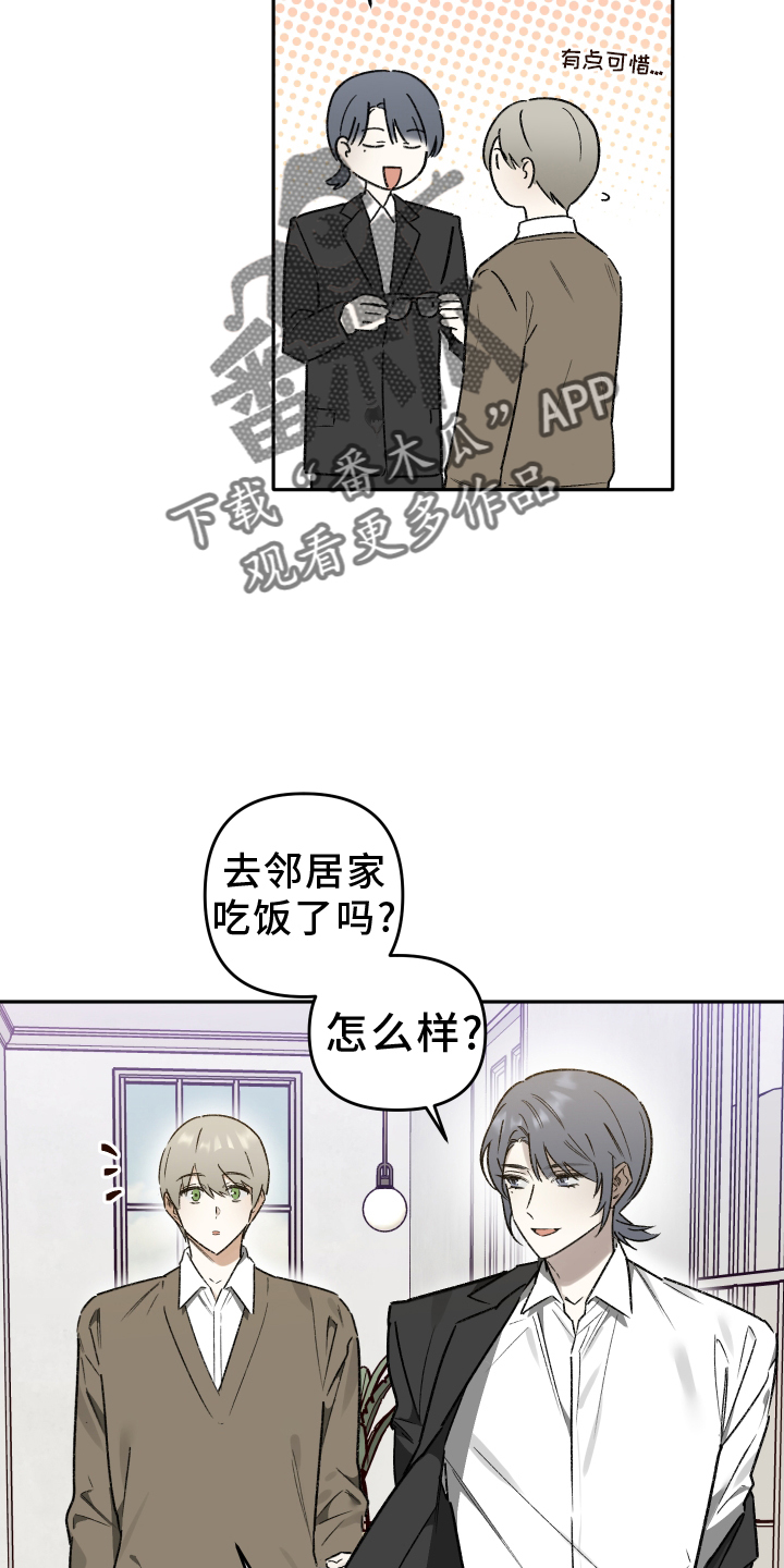 第18章：刺激11