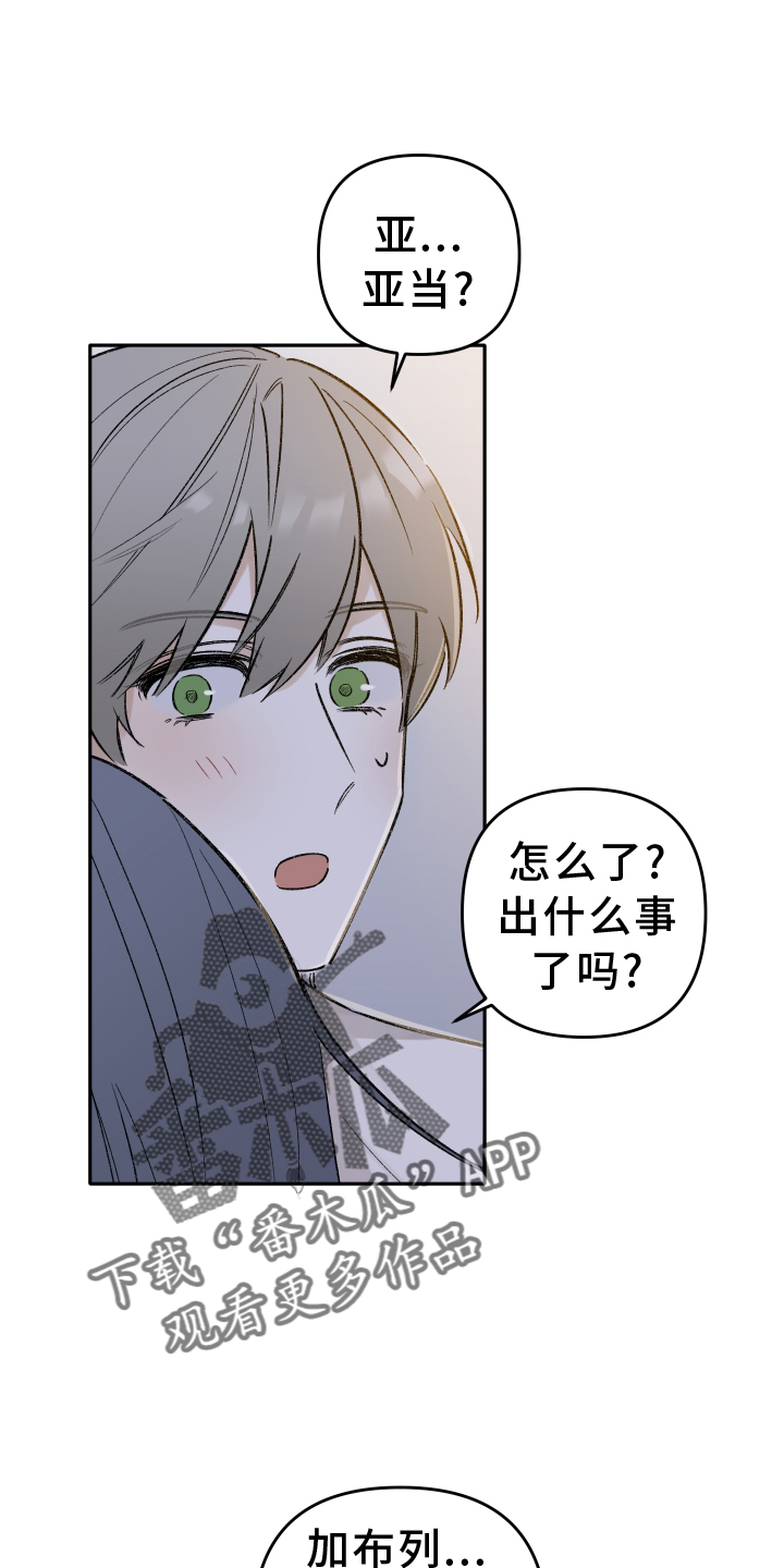 第13章：心软17