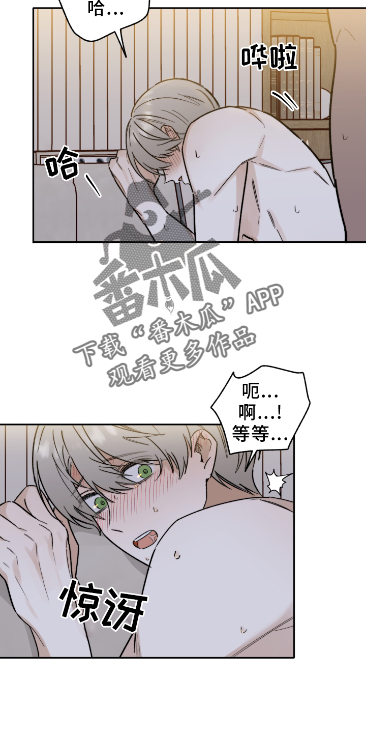 第28话17