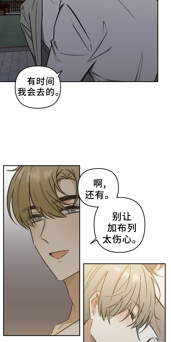 第21章：警告22