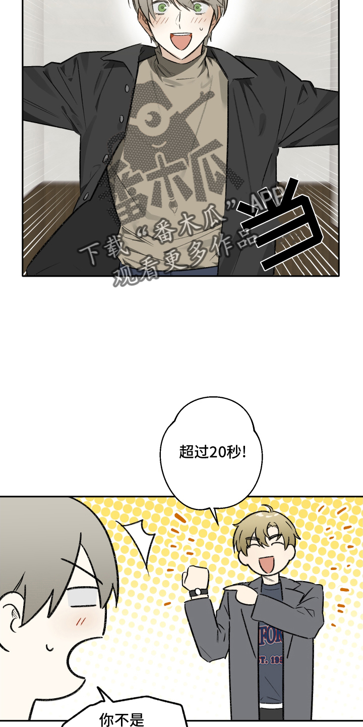 第16章：吃饭11
