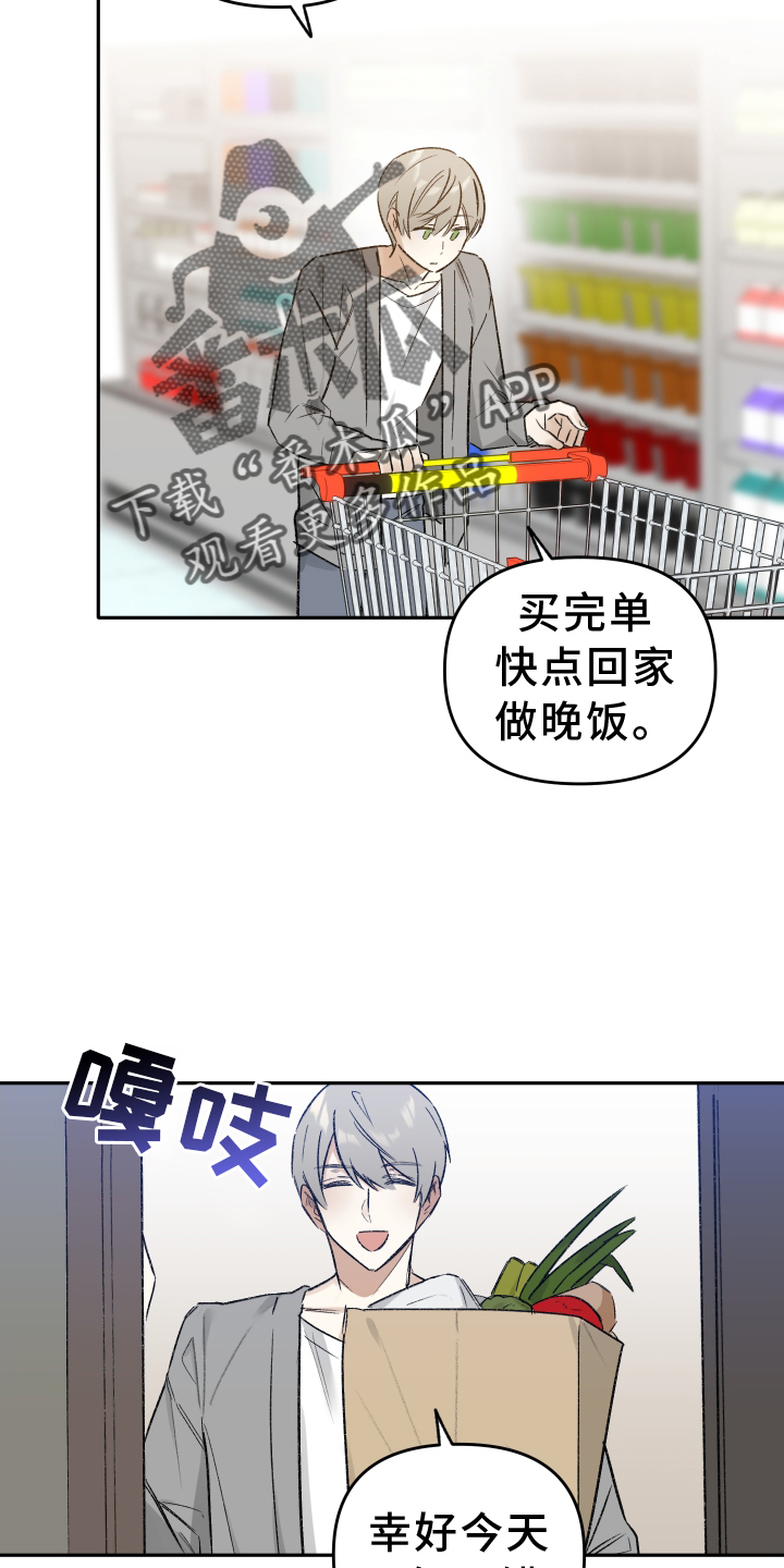 第11章：雨伞3