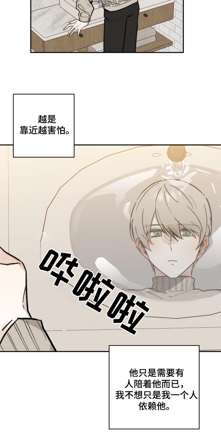 第31话5