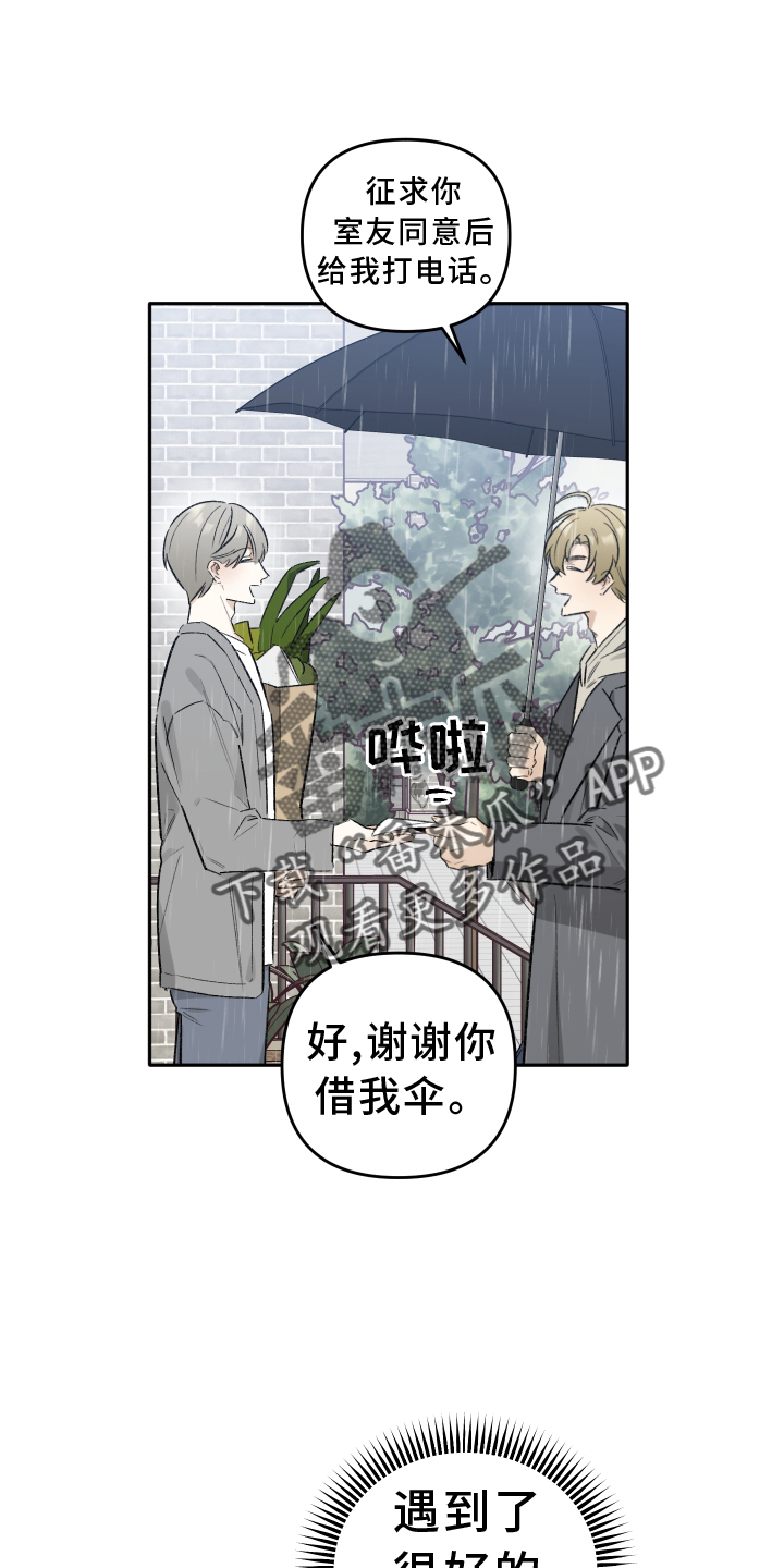 第12章：目击21