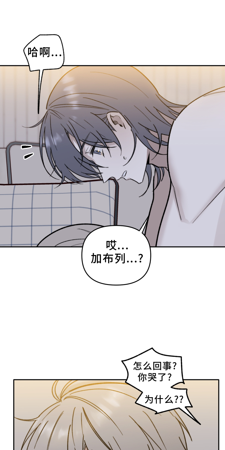 第28话26
