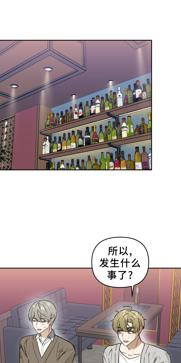 第20章：谈话0