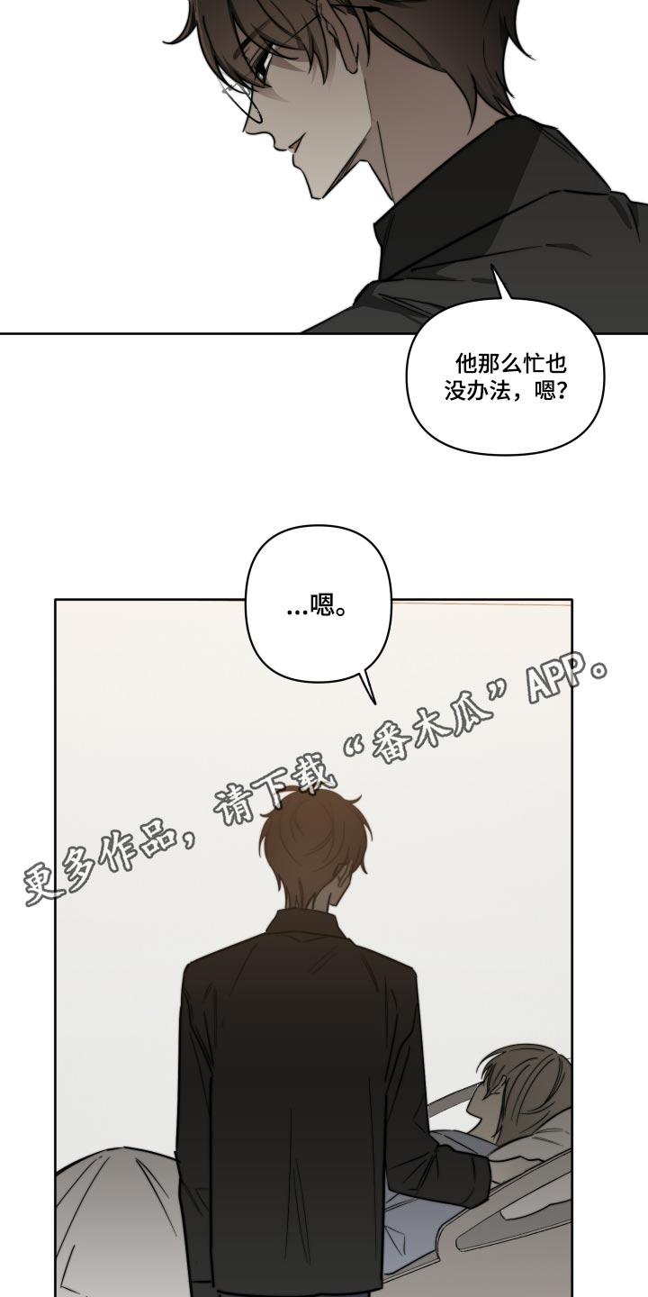 第67话17