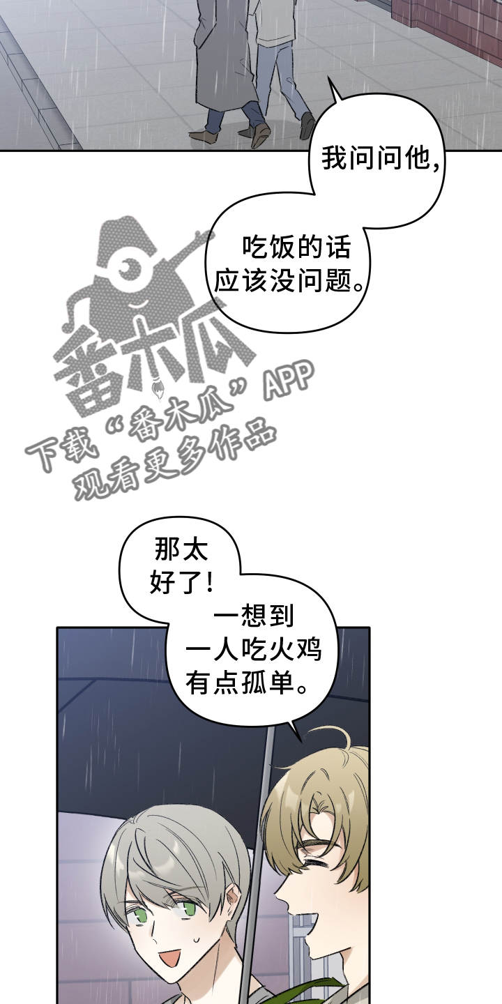 第12章：目击15