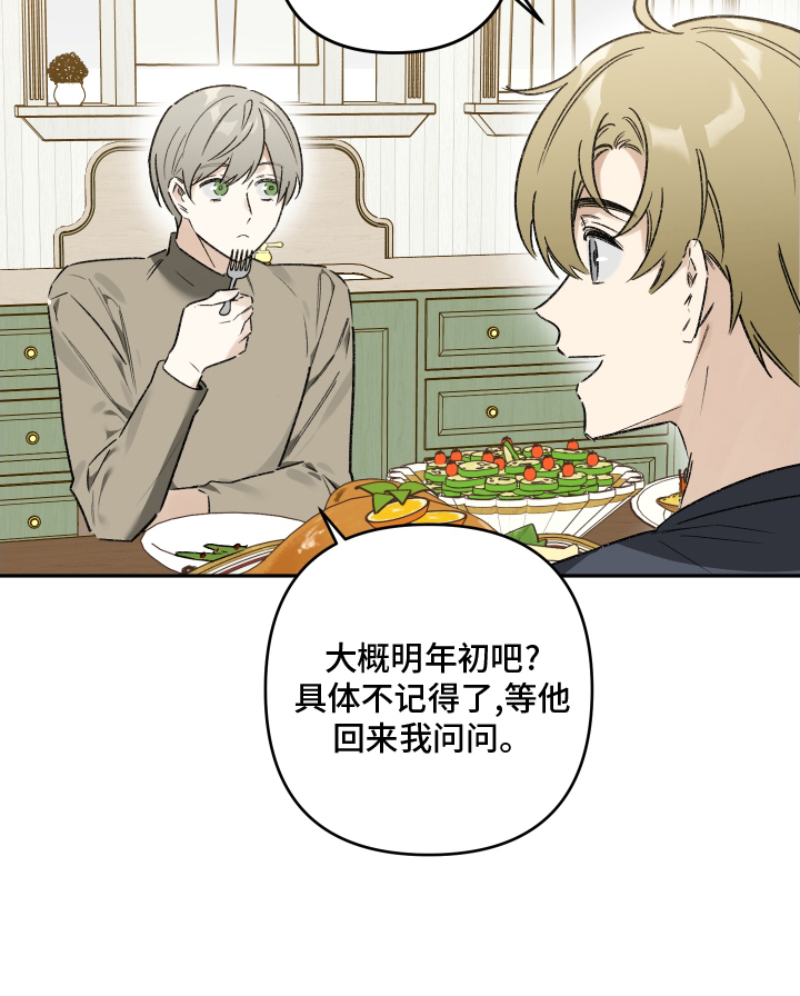 第16章：吃饭20