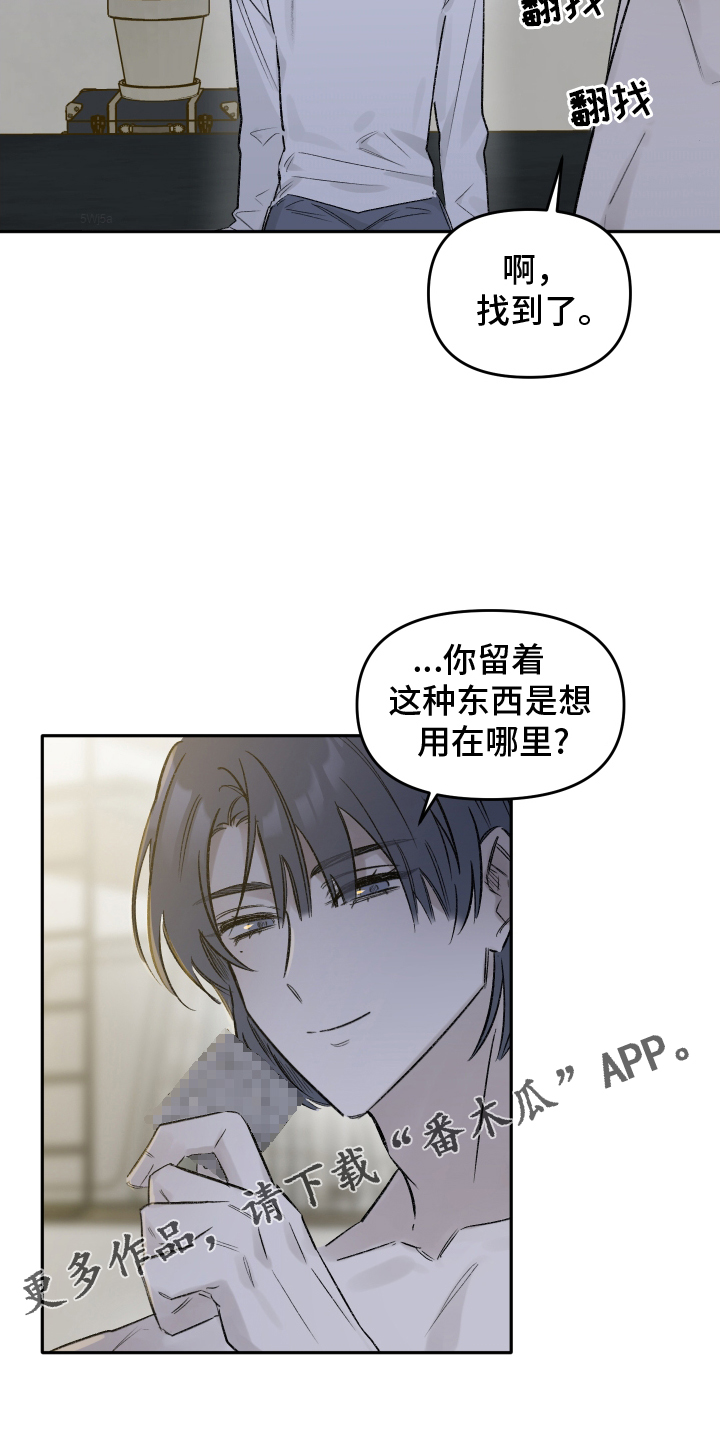 第14章：步骤18