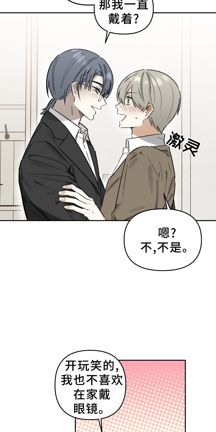 第18章：刺激10