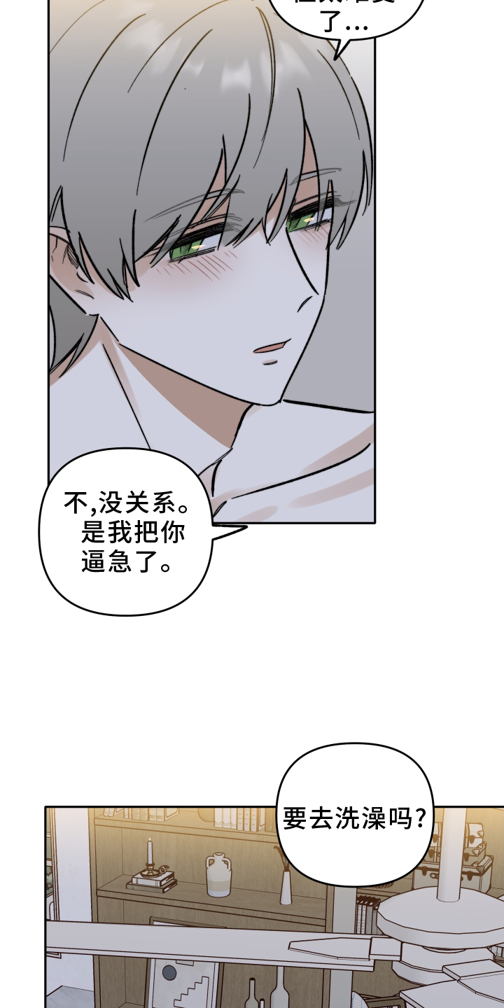 第28话30