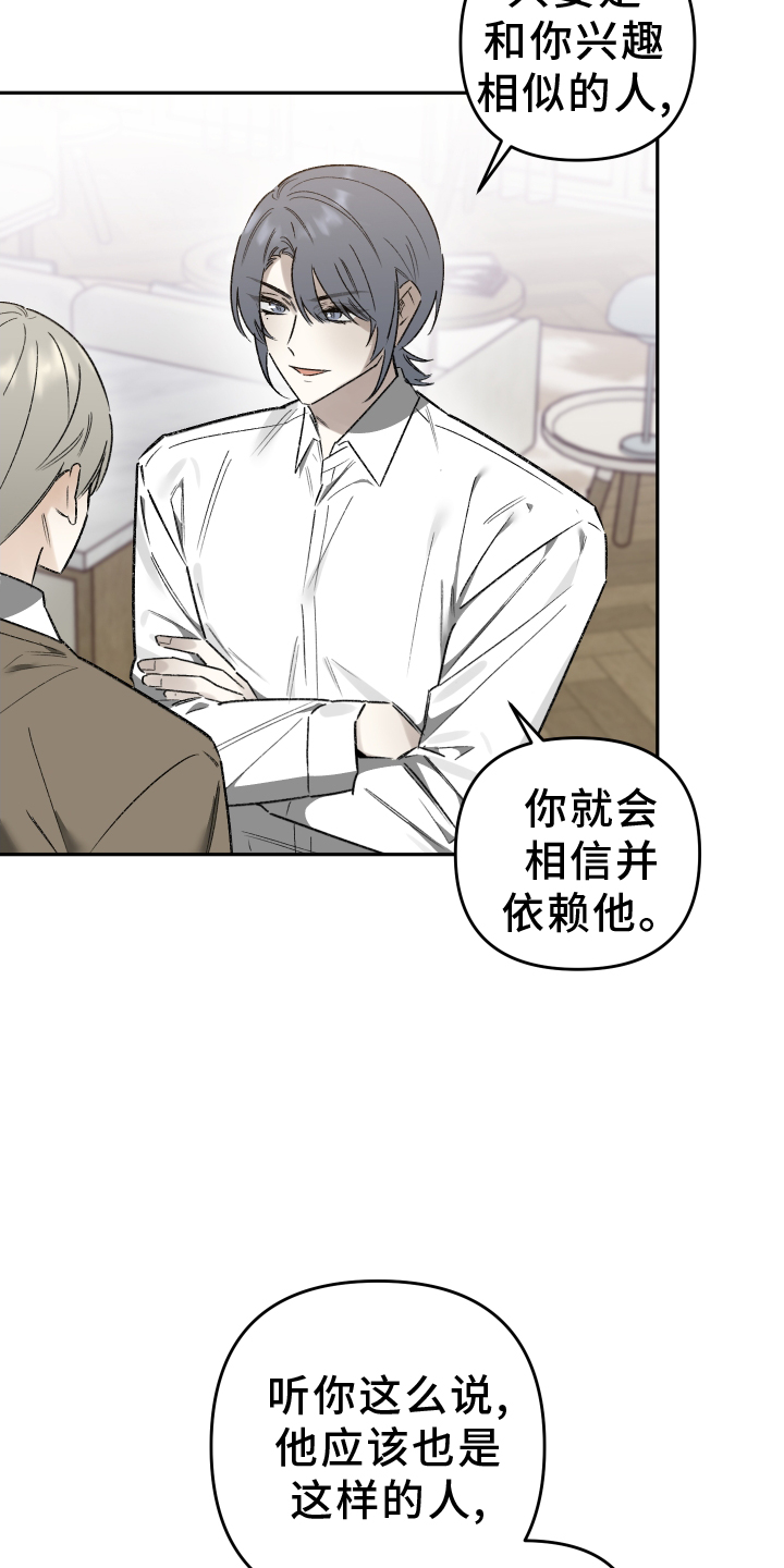 第18章：刺激22
