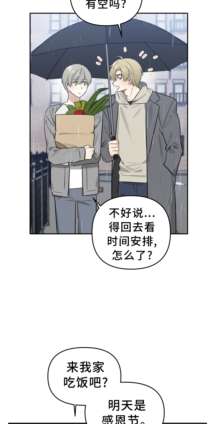 第12章：目击12