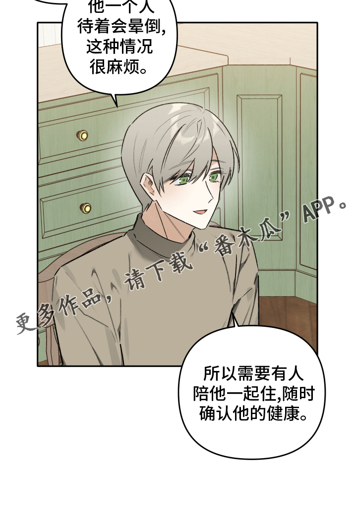 第16章：吃饭22