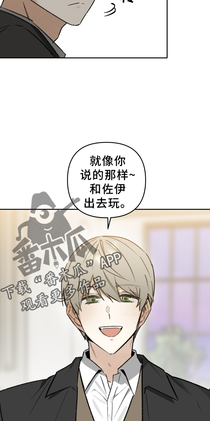 第19章：赌气23