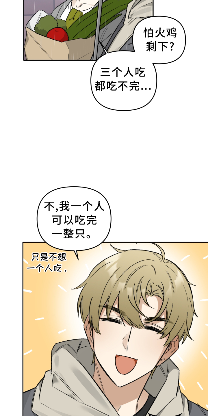 第12章：目击16