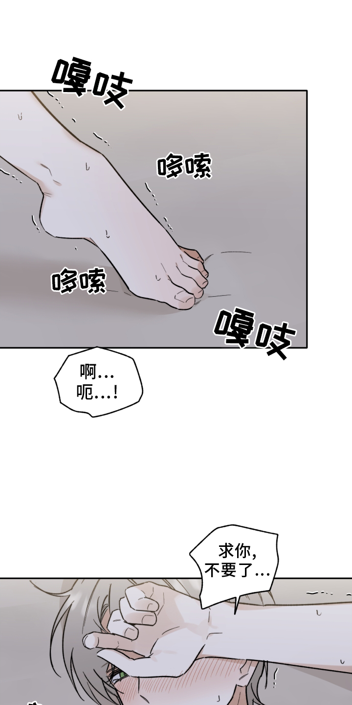 第28话0