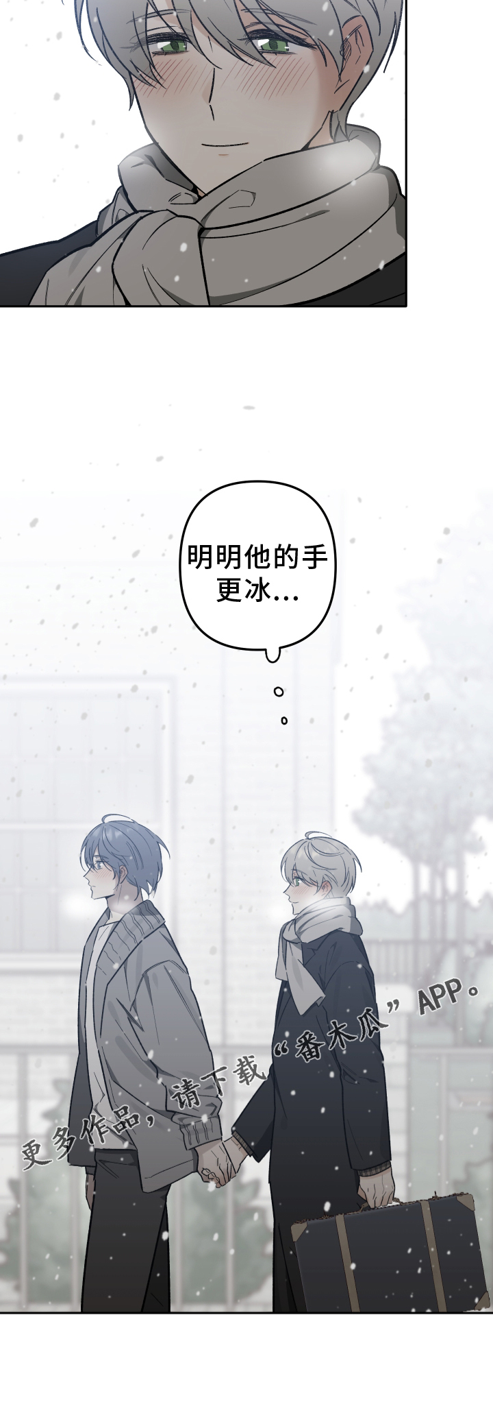 第25话20