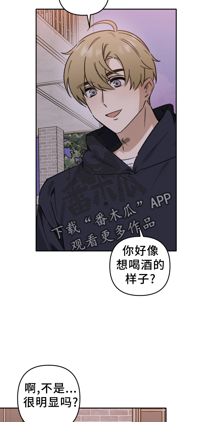 第19章：赌气17
