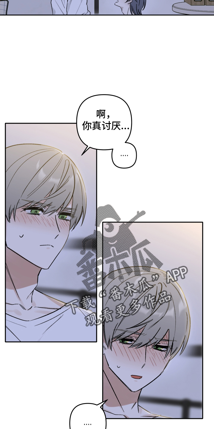 第14章：步骤5