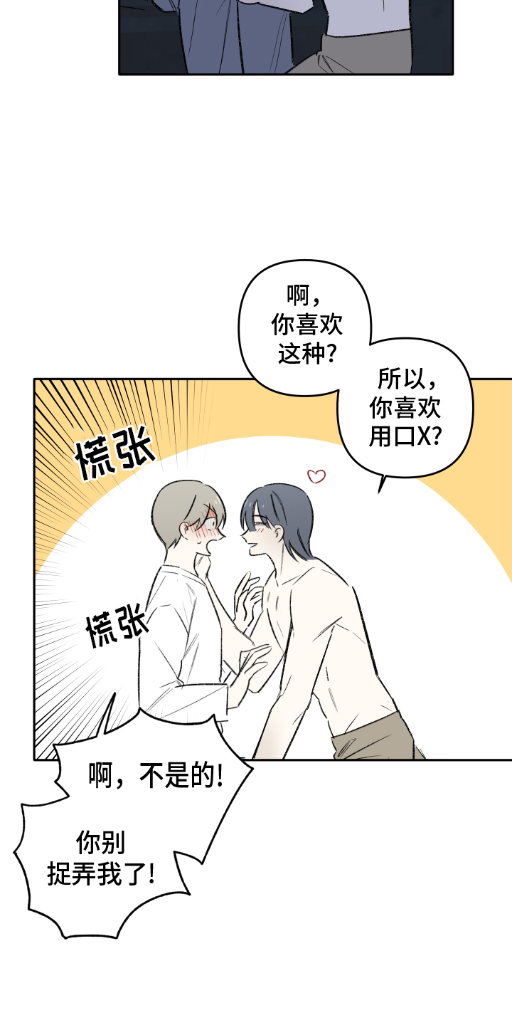 第14章：步骤12