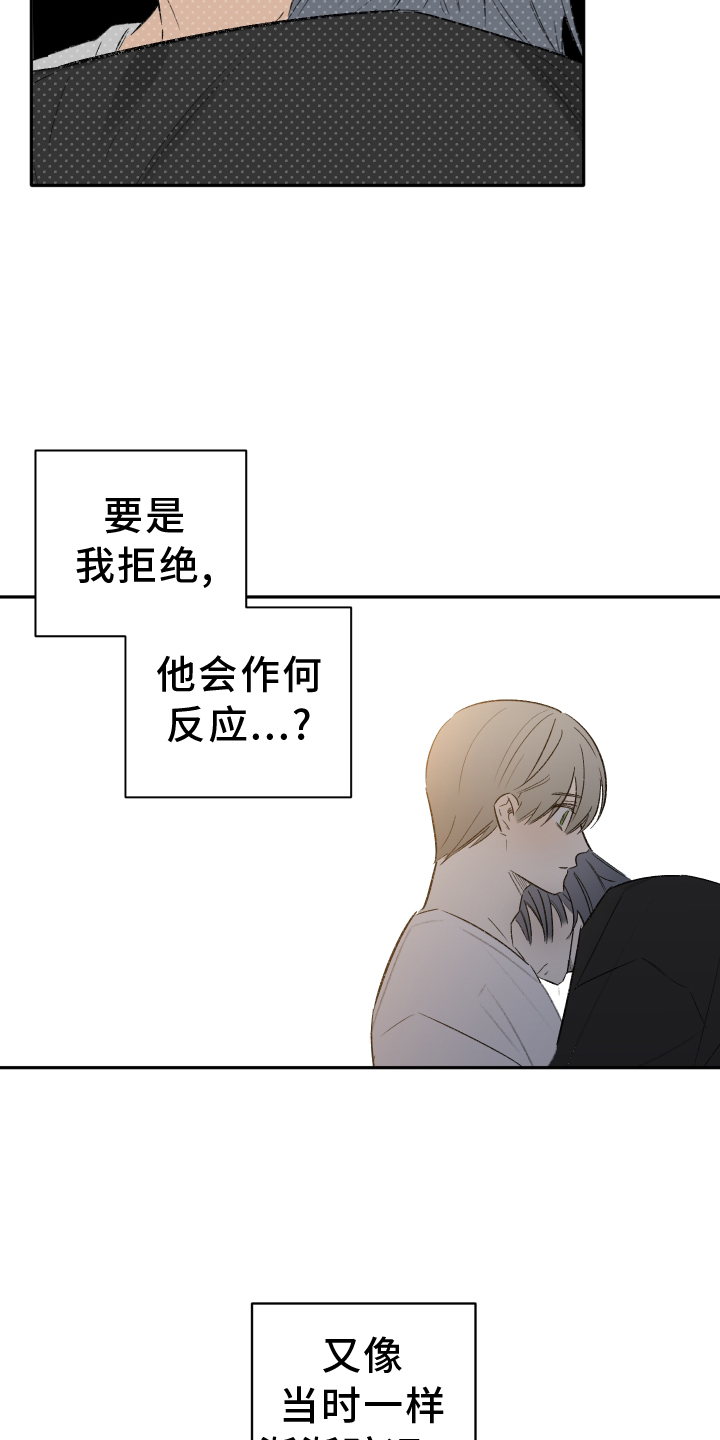 第13章：心软22