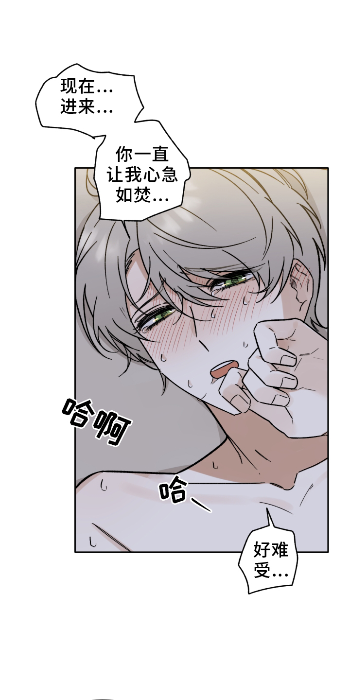 第28话2
