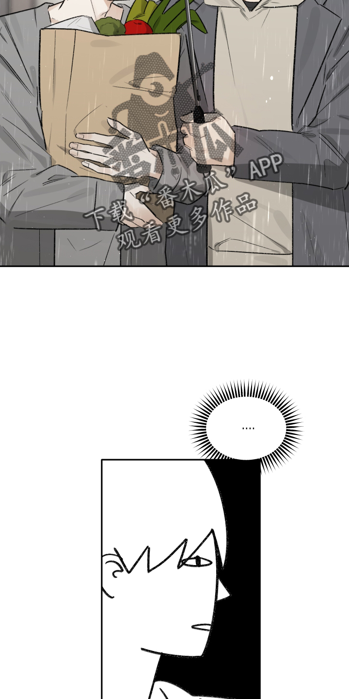 第11章：雨伞21