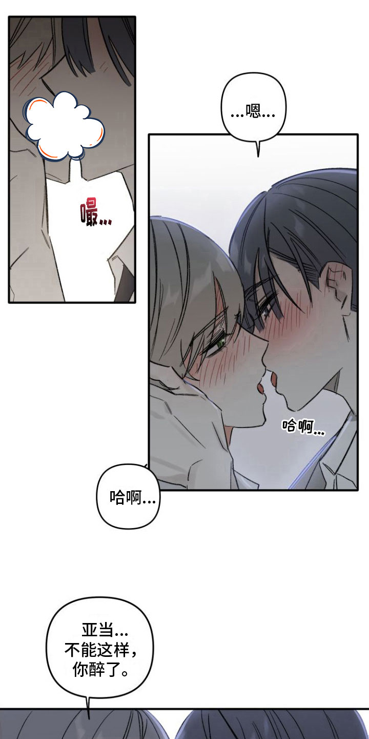 第6话16